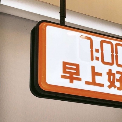 义安FurryQQ群介绍